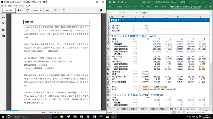 道具問題集サンプル